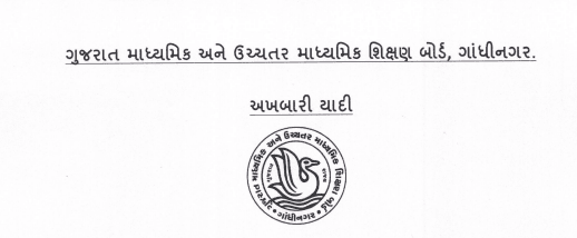 Blog Logo